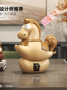 创意元宝马存钱罐摆件家用儿童储蓄罐客厅玄关桌面装饰品生日礼物