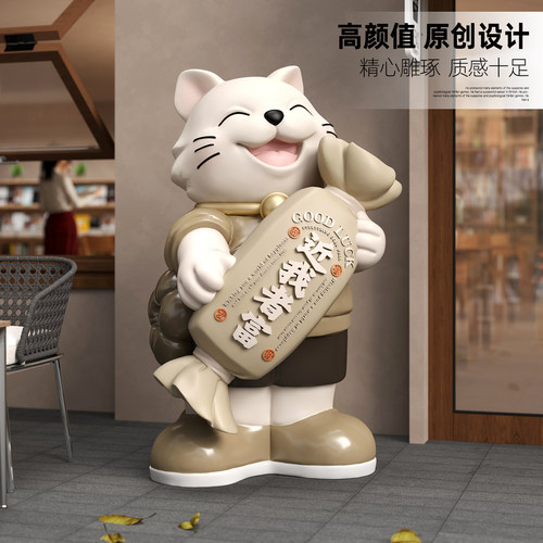 卡通招财猫大型落地摆件装饰品商场门店展厅公仔雕塑乔迁开业礼品 - 图0
