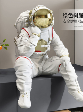 宇航员雕塑摆件乔迁新居好物