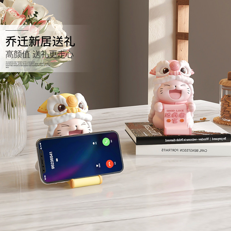 国潮醒狮招财猫手机支架摆件实用生日礼物平板ipad通用懒人追剧,淘宝优惠券,粉丝福利购,淘宝优惠卷