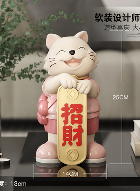 金币招财猫摆件开店开业礼物
