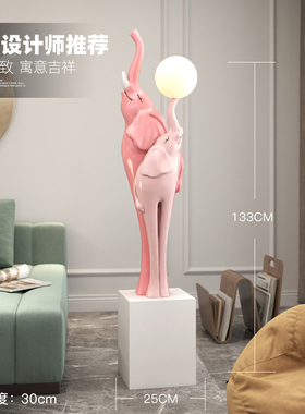 轻奢大象落地摆件工艺品雕塑