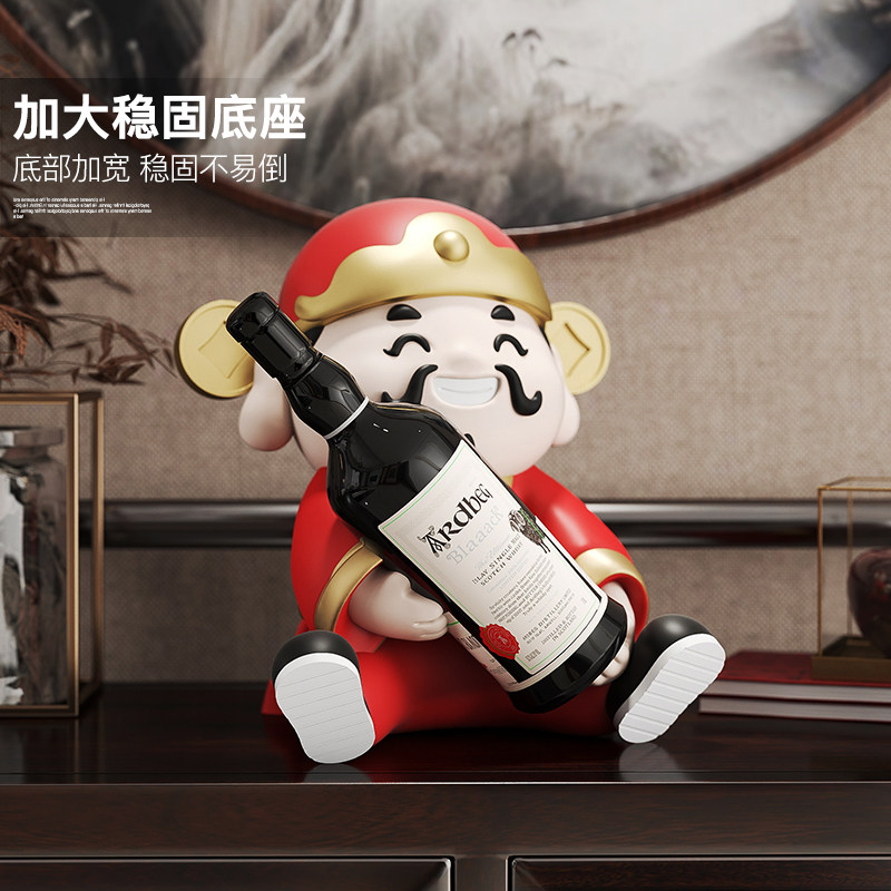 国潮财神爷红酒架摆件轻奢时尚餐桌酒柜酒托装饰品开业乔迁礼物,淘宝优惠券,粉丝福利购,淘宝优惠卷