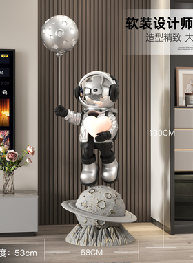 轻奢大尺寸宇航员落地摆件
