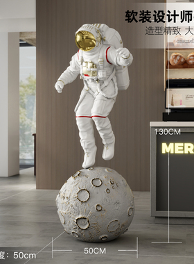太空人宇航员落地摆件