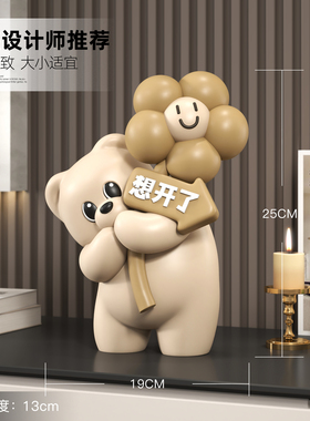 可爱小熊治愈系桌面摆件