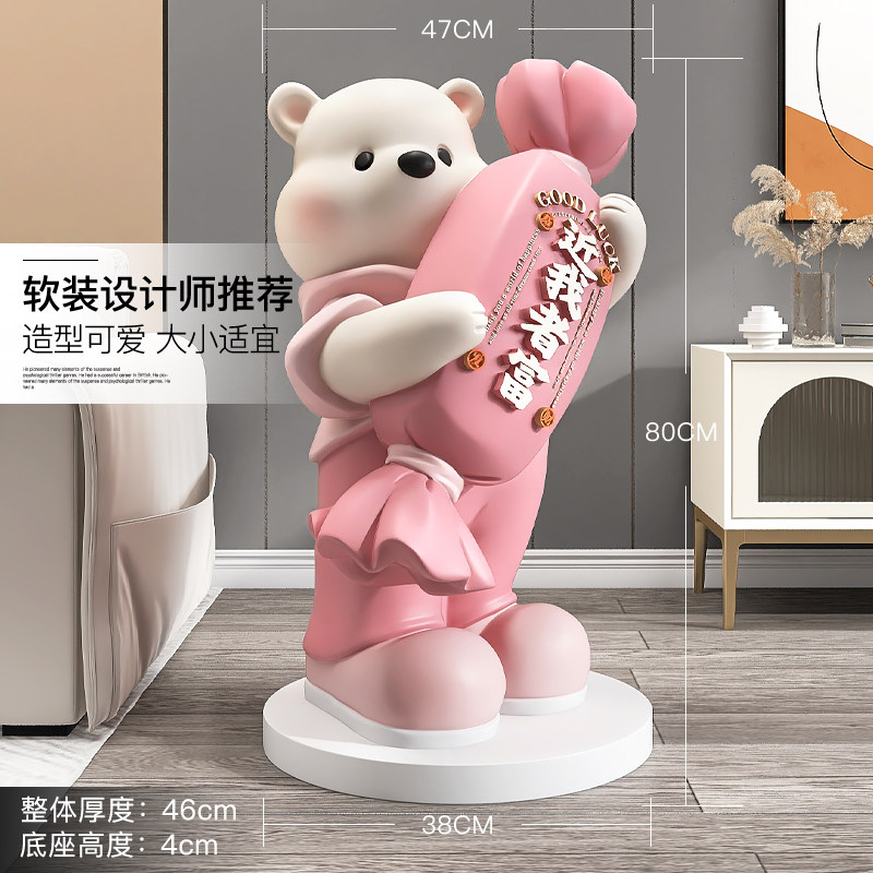 创意卡通熊大型客厅落地摆件家居饰品电视柜玄关开业乔迁新居礼品,淘宝优惠券,粉丝福利购,淘宝优惠卷