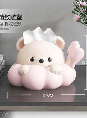 棕榈树治愈熊纸巾盒摆件装饰品