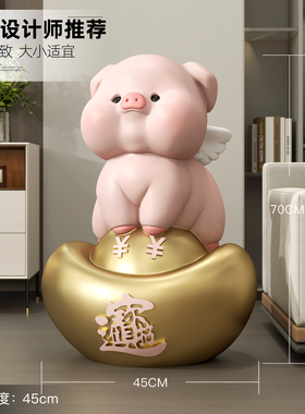 可爱元宝猪存钱罐摆件只进不出