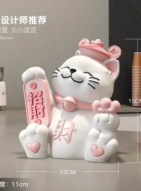 招财猫存钱罐摆件只进不出储蓄罐客厅电视柜玄关装饰品生日礼物