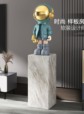宇航员摆件客厅大型落地家居装饰品太空人办公室迎宾乔迁开业礼物