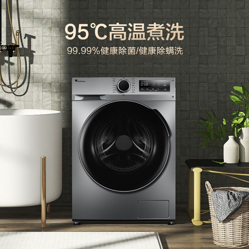  小天鹅燃点洗衣机