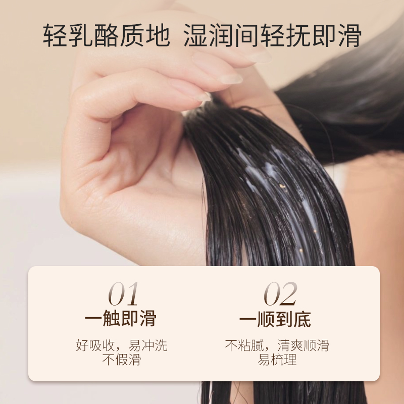 COSFACE植物精粹发膜改善干枯毛躁蓬松保湿顺滑柔顺护发200g