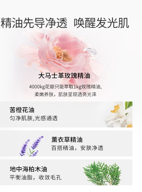 COSFACE芳萃美白精华油