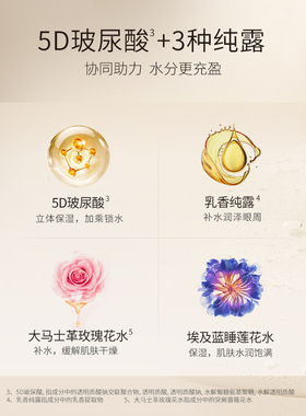 COSFACE袋鼠花提拉紧致眼膜