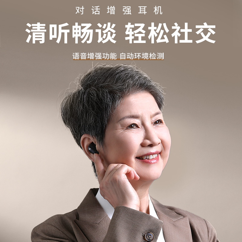 SENNHEISER/森海塞尔 主动降噪无线对话清听耳机蓝牙助力通话听力 - 图1