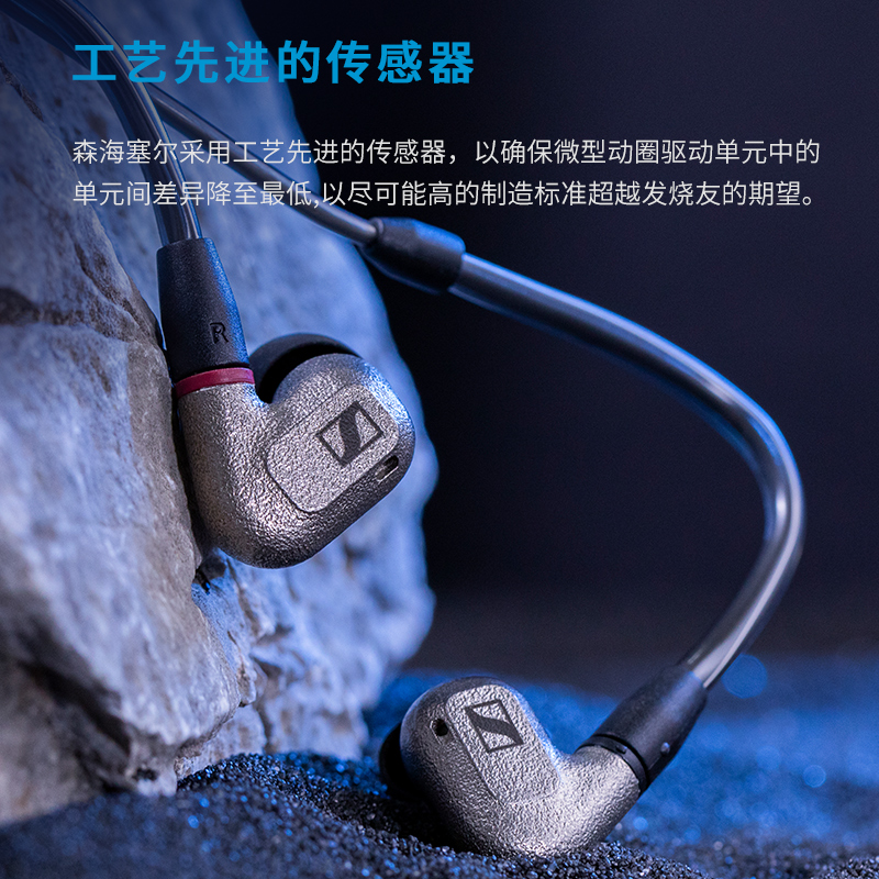 SENNHEISER/森海塞尔 IE600动圈高保真入耳式HiFi耳机发烧耳机 - 图1