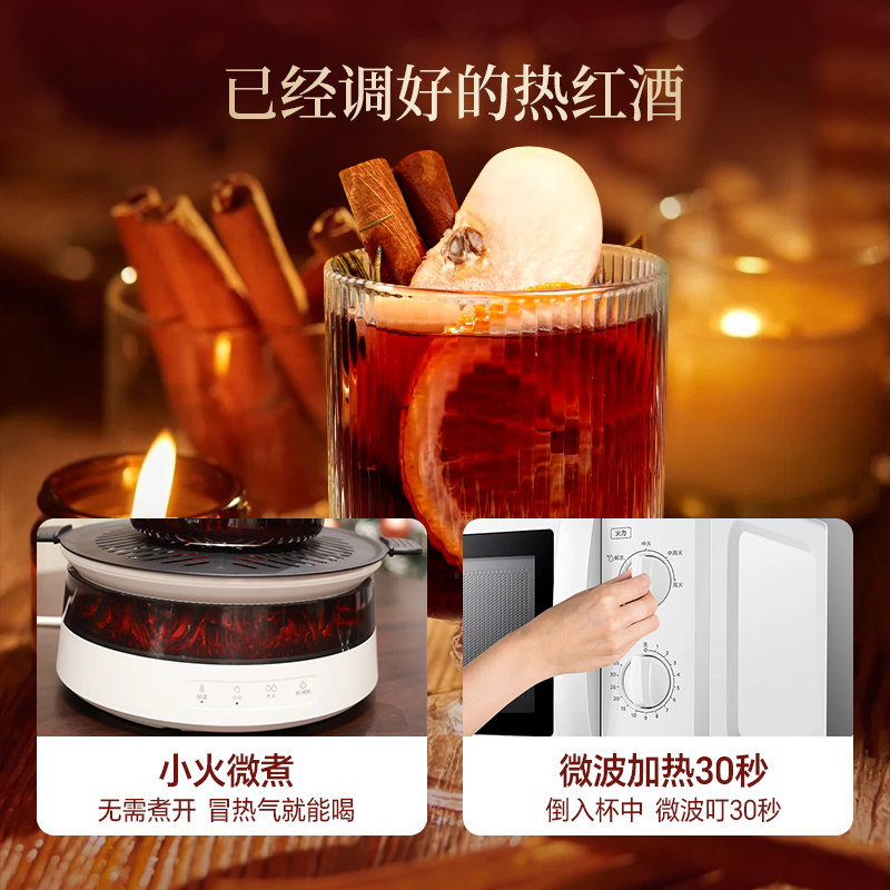 长城甜型花漾玫瑰葡萄配制酒低度9.5度187ml微醺红酒每日一瓶单支,淘宝优惠券,粉丝福利购,淘宝优惠卷