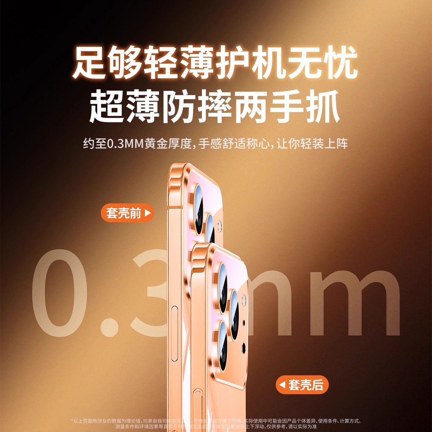 【德国进口冰晶】适用苹果17promax手机壳iPhone16新款15Pro保护套13pm防摔14透明高级感por超薄女全包外壳
