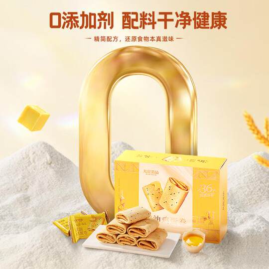 Kowloon Hong Kong Butter Roll 120 г/коробка (10 упаковок) освежает печенье и закуски SW
