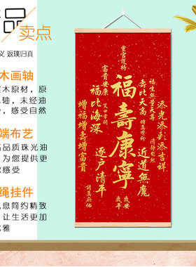 客厅餐厅玄关书房免打孔布艺挂画