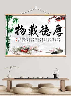 莫生气字画挂画静心忍字布艺免打孔墙壁画中式客厅卧室书房装饰画