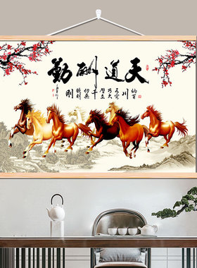 忍字莫生气挂画书房装饰画