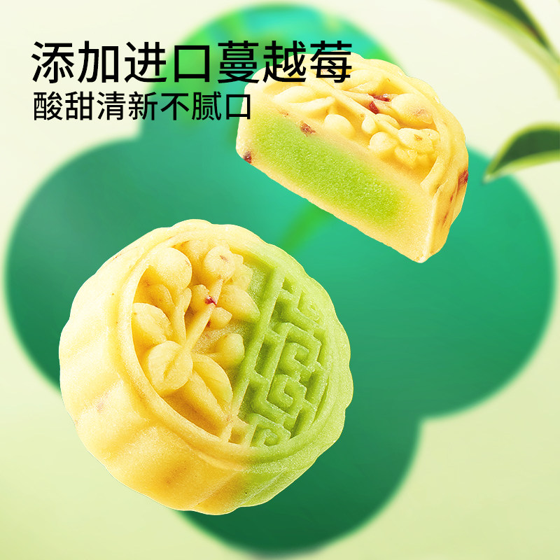 三只松鼠蔓越莓豆沙糕绿豆糕点心蛋黄酥雪媚娘休闲整箱零食小吃by,淘宝优惠券,粉丝福利购,淘宝优惠卷