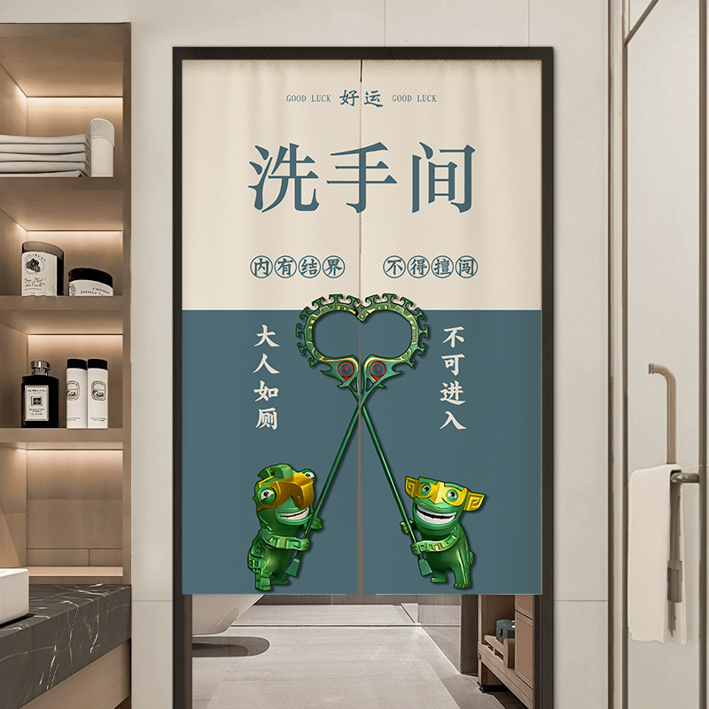 卫生间门帘厕所隔断帘家用卡通遮挡帘房间家用帘子软隔断挂帘遮丑 - 图1