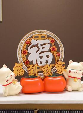 福到我家招财猫摆件入户玄关客厅电视酒柜家居装饰品乔迁新居礼物