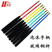 Hubell foam handle GRP copper head rod single head double wheel empty bamboo shake rod (44cm) red