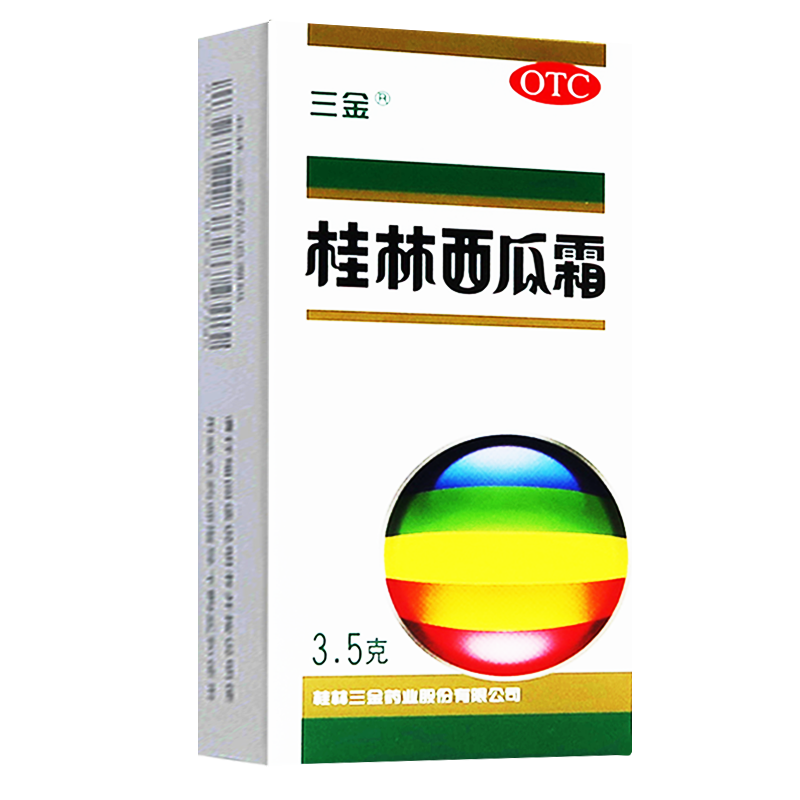 三金桂林西瓜霜3.5g清热解毒消肿止痛口舌生疮口腔炎牙龈炎咽痛 - 图1