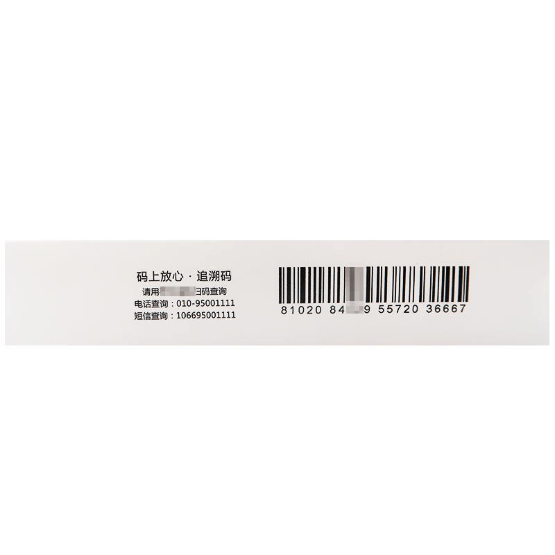 百神 活血止痛胶囊 24粒活血散瘀 消肿止痛 跌打损伤 淤血肿痛 - 图2