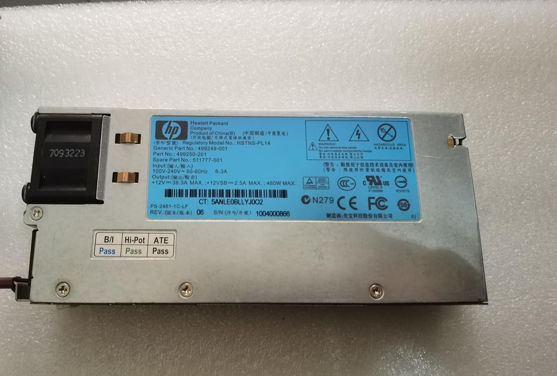 议价！HP DL360 DL380G6 G7 G8 460W服务器 - 图0