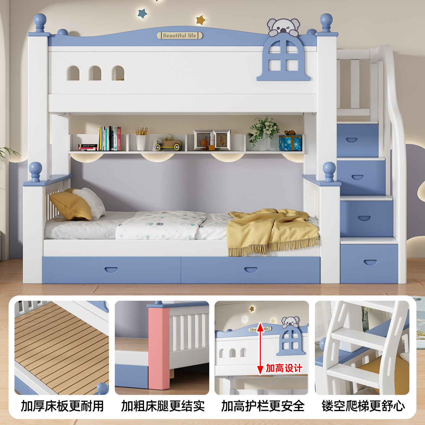 实木上下铺双层床子母床多功能儿童床高低床双层床成人上下床木床