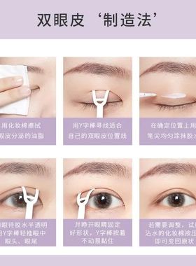 Opera娥佩兰假睫毛胶水靓眸液