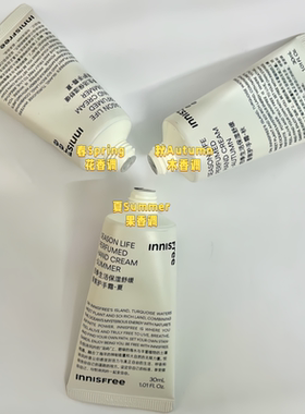清新香氛护手霜秋冬清爽保湿不油