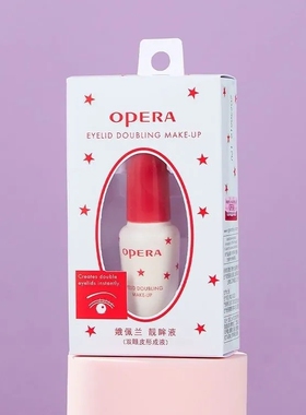 Opera娥佩兰假睫毛胶水靓眸液