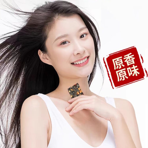 商超同款黑芝麻核桃软糕红枣枸杞营养糕点无蔗糖孕妇营养休闲零食 - 图3