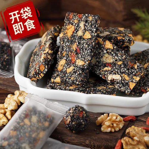 商超同款黑芝麻核桃软糕红枣枸杞营养糕点无蔗糖孕妇营养休闲零食 - 图2