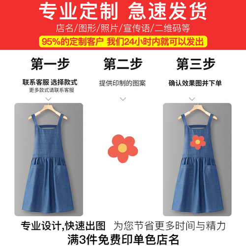 牛仔布围裙厨房家用做饭2026新款网红定制logo印字美甲店工作服女 - 图1