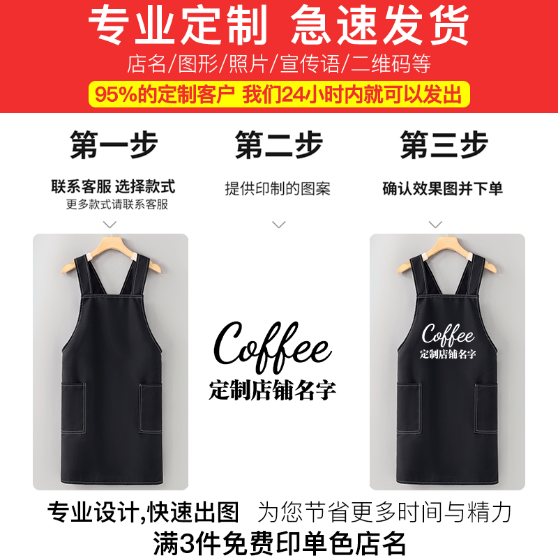 帆布围裙交叉带工作服厨房家用2025新款女餐饮专用好看洋气的定制