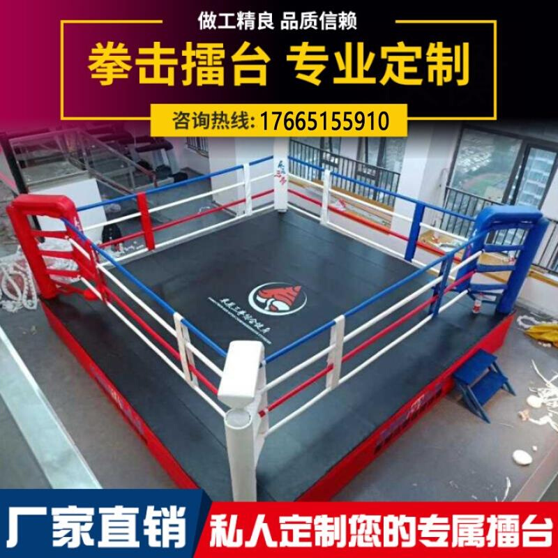 MMA武术搏击综合格斗训练落地台式擂台散打泰拳八角笼拳击台擂台-图1