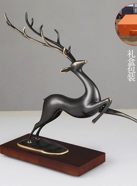 《一跃千里》招财铜鹿家居装饰品客厅电视柜摆放轻奢高档送礼摆件
