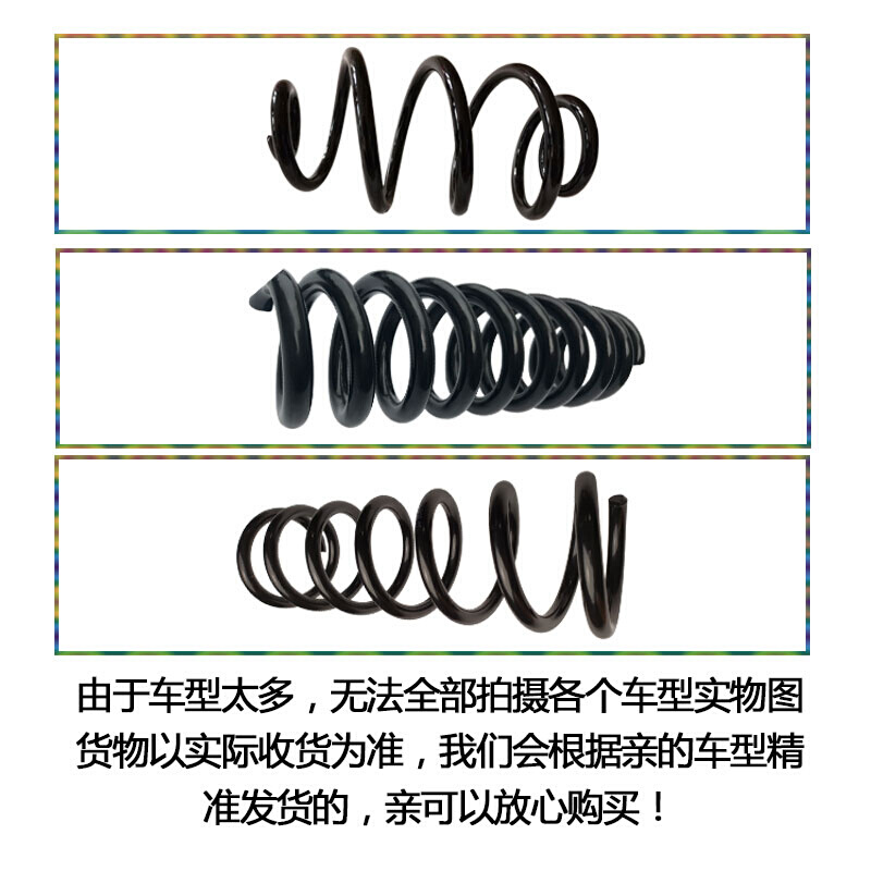 适用GS4广汽传祺后短弹簧GS5前GA3S埃安加高加强改装GS8黄GA6影豹 - 图1