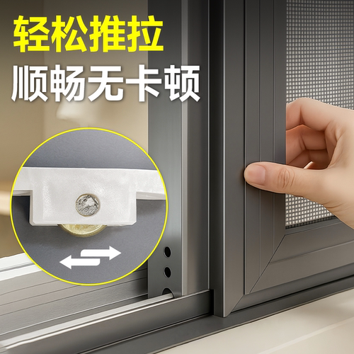 纱窗滑轮老式塑钢纱窗滑轮纱窗底部轮子轨道滑轮通用塑钢门窗配件 - 图1