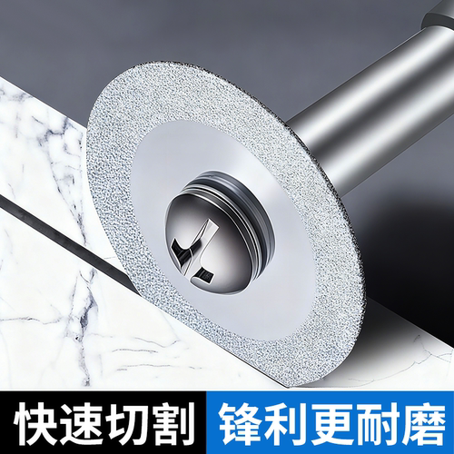 金刚砂切割片砂轮片金刚石手电钻小型美缝清缝磨片金属切割神器 - 图1