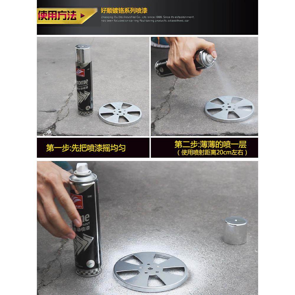 镀铬自动手摇自喷漆不锈钢亮银色镀锌银粉漆防锈免除锈金属漆油漆,淘宝优惠券,粉丝福利购,淘宝优惠卷
