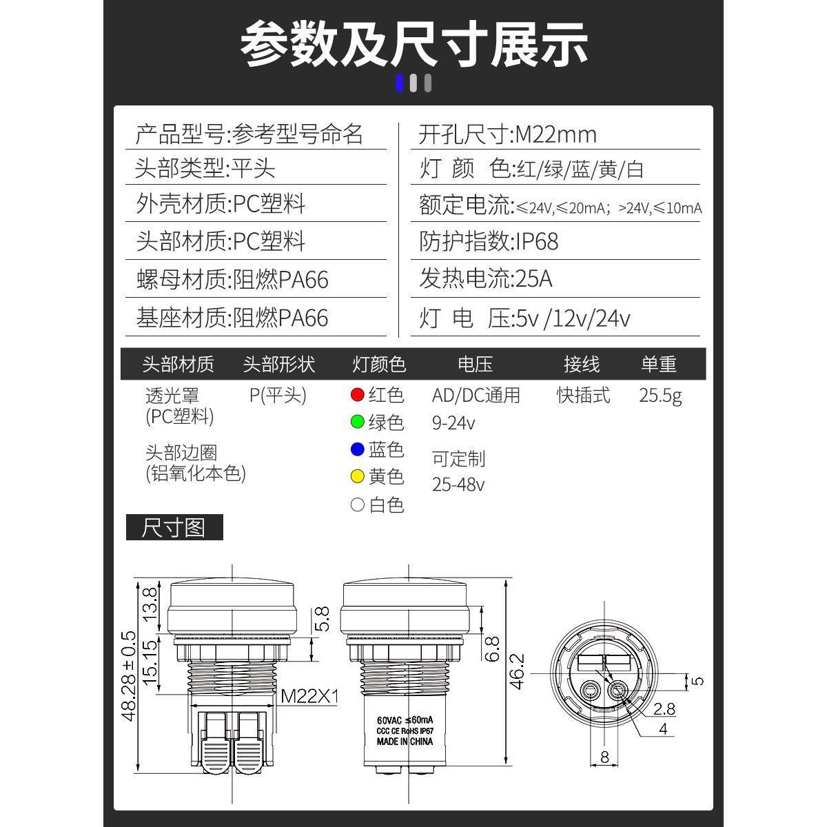 指示灯220v m22mm电源信号平头led带灯防水IP6812v24v工作中灯,淘宝优惠券,粉丝福利购,淘宝优惠卷