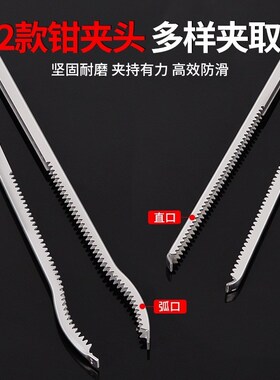 赶海夹子长钳子带齿抓泥鳅龙虾神器防滑黄鳝钳取木炭捡垃圾夹加长